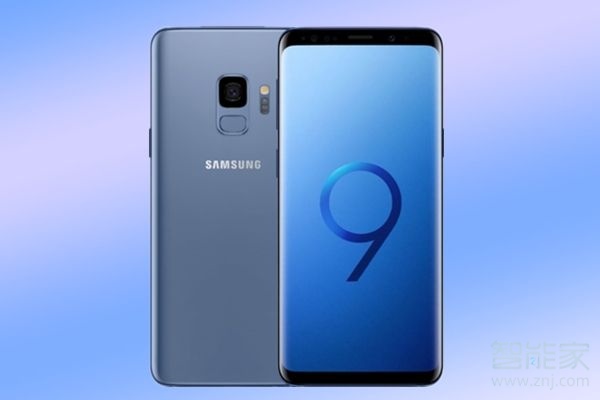 三星s9快充多少w