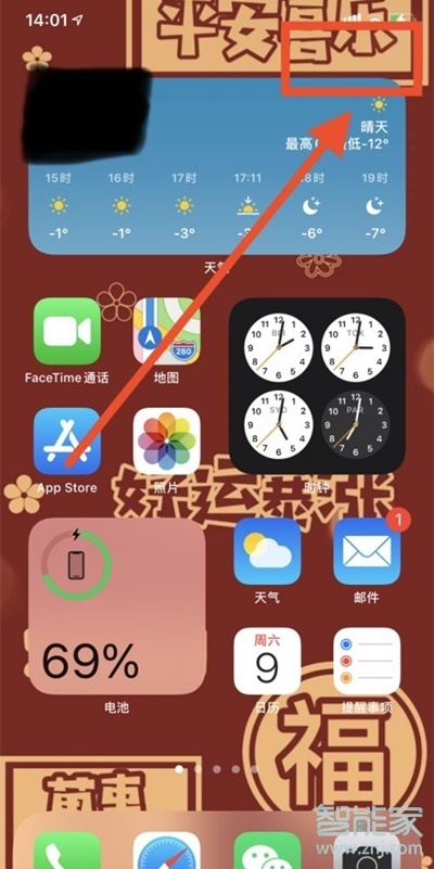 苹果的屏幕镜像怎么连接电视