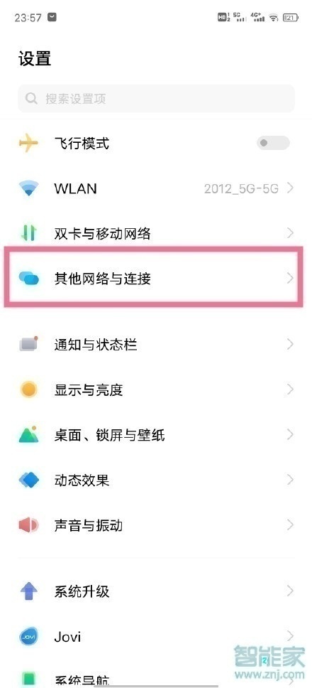 vivos7t蓝牙怎么开