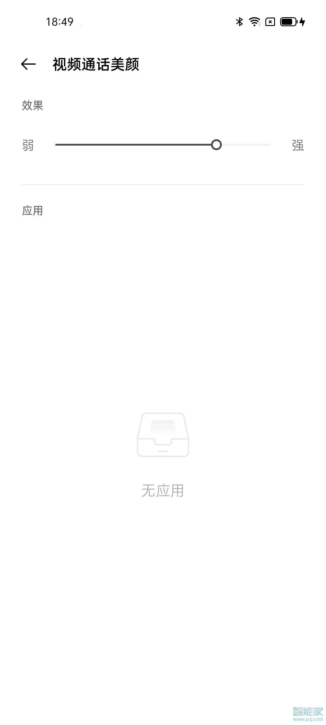 opporeno5pro视频美颜怎么设置