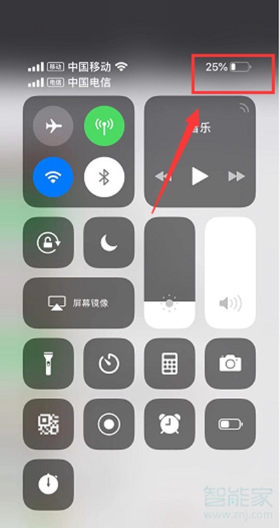 iphonexsmax电量百分比怎么弄