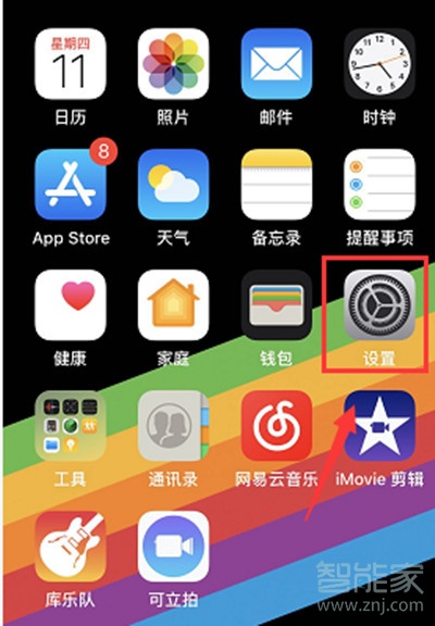 苹果5下载微信不兼容