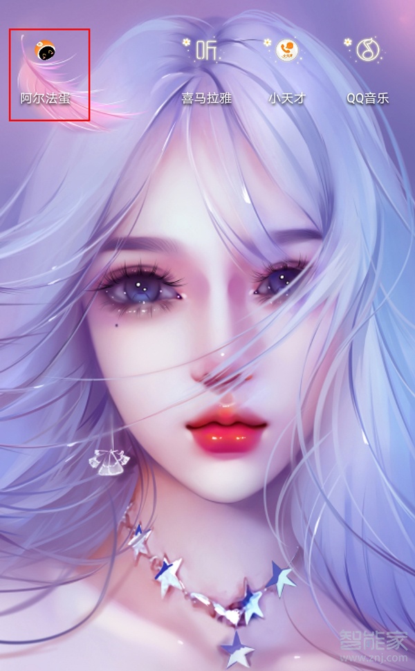 阿尔法小蛋怎么连接网