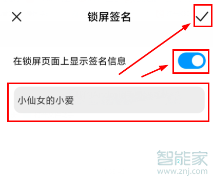 Redmik30怎么设置锁屏签名