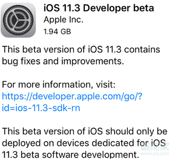 苹果xr怎么降回原来的系统