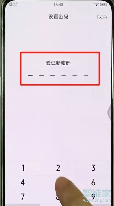 vivox30怎么设置锁屏密码