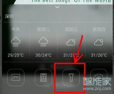 vivos1pro怎么打开手电筒