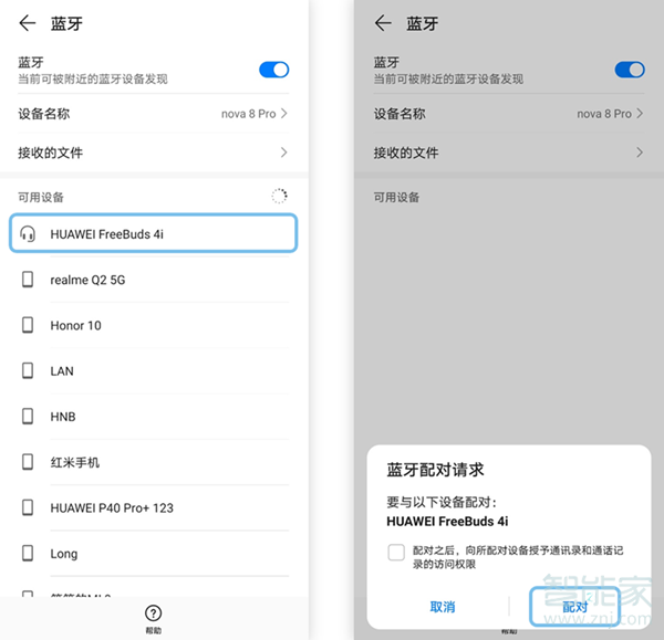 华为freebuds4i怎么连接