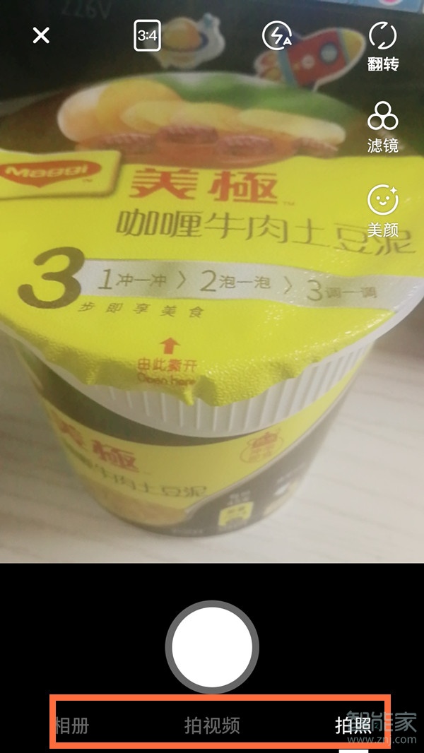 小红书如何添加自己的音乐