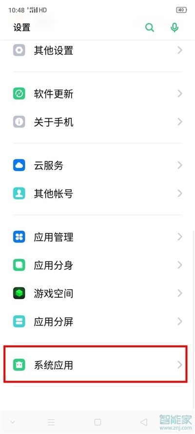 oppoa8录屏怎么录内置声音