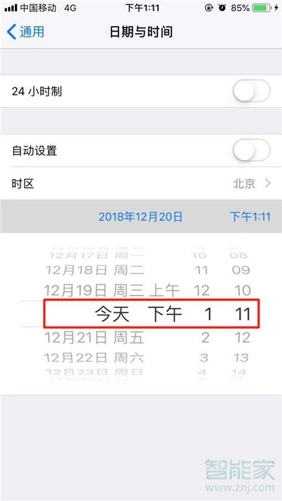 iphone11pro怎么下载超过150M的应用