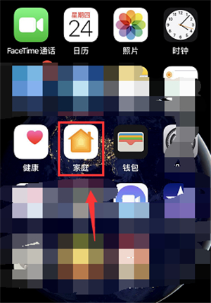 homepod怎么重置