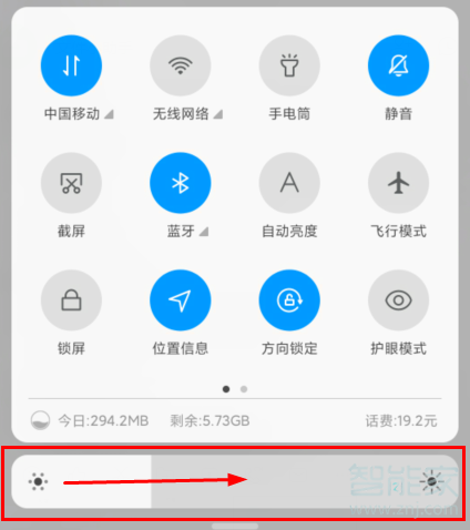 红米Redmik30怎么调节屏幕亮度