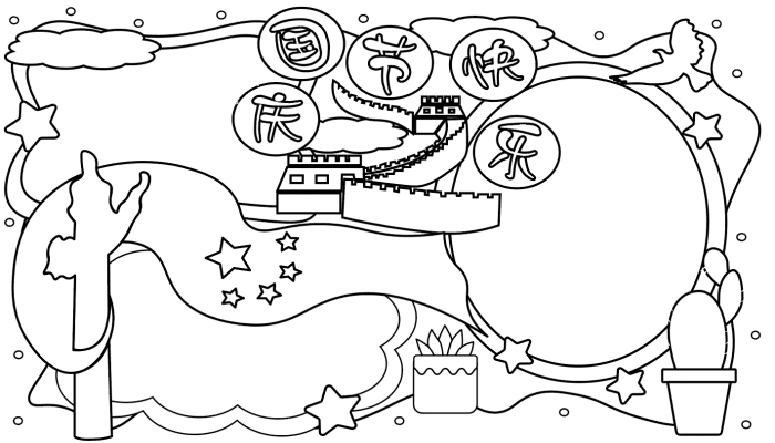 世界最著名的手抄报国庆节 世界最著名的手抄报国庆节的画法