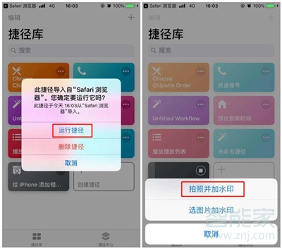 iphone11拍照怎么加水印