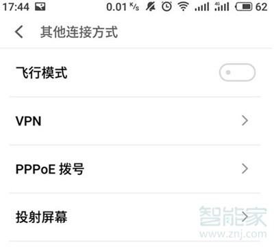 魅族16thplus怎么投屏到电视