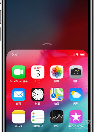 ios13单手模式怎么开