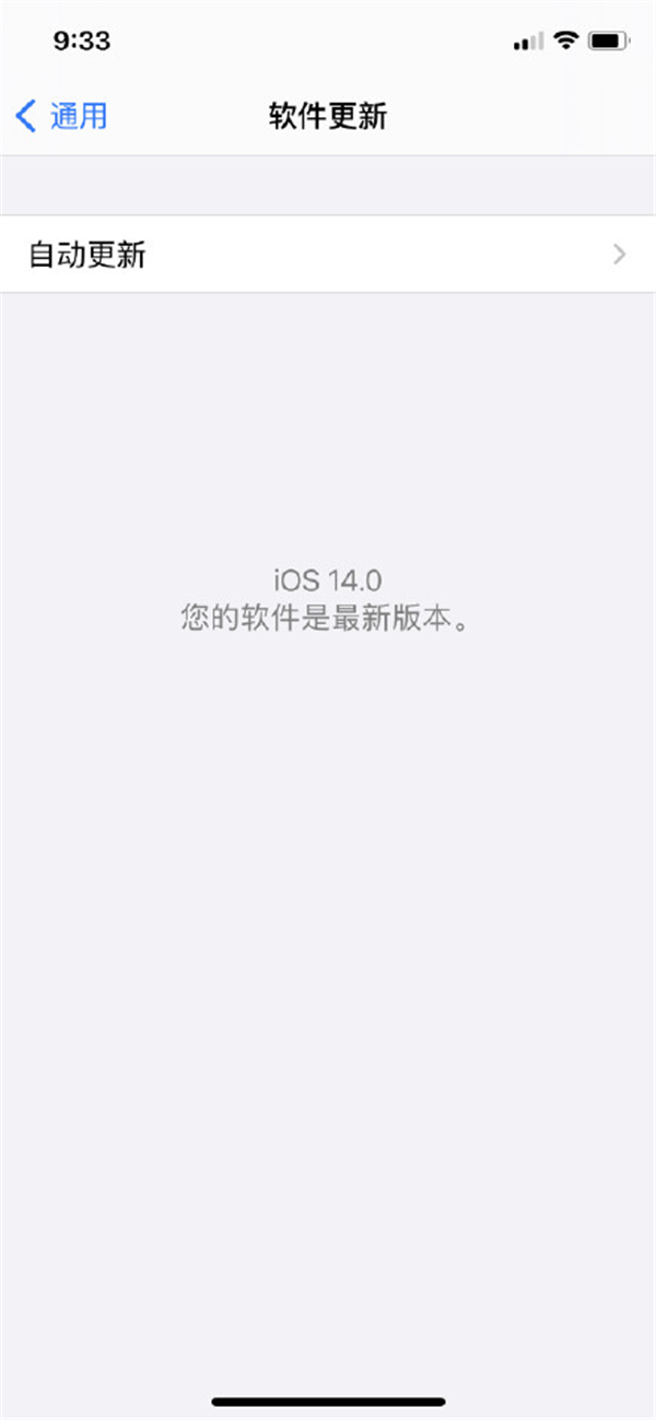 苹果11怎么升级ios14