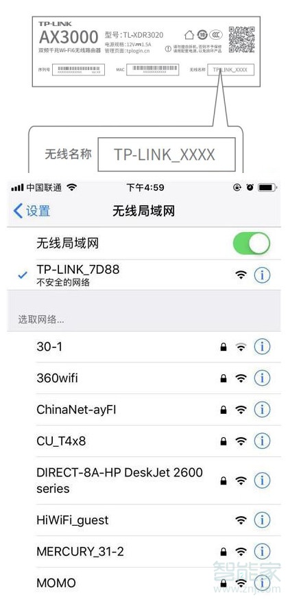 11pro如何开启wifi6