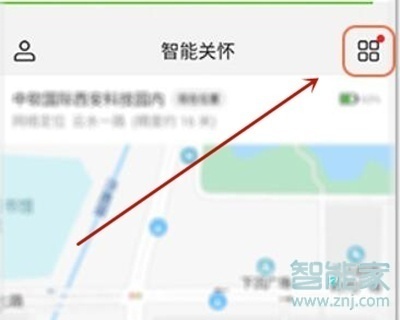 华为儿童手表4X新耀款怎么关机