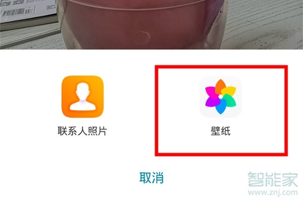 荣耀9xpro怎么设置锁屏壁纸