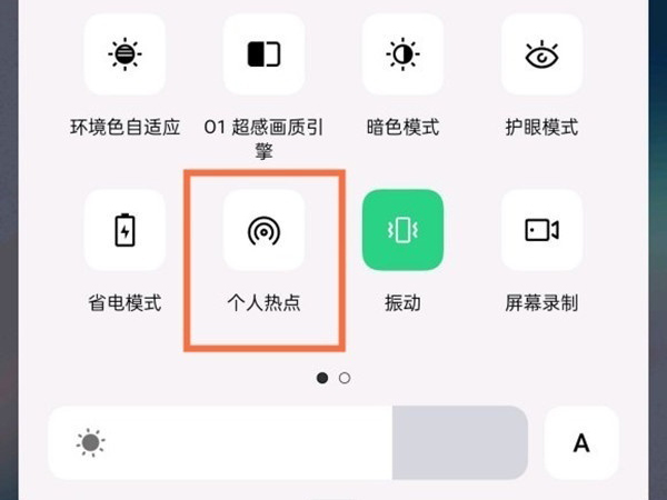 opporeno6热点怎么开