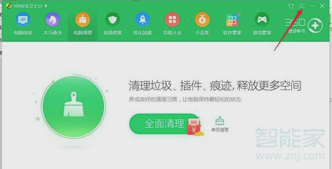 如何让u盘悬浮在桌面