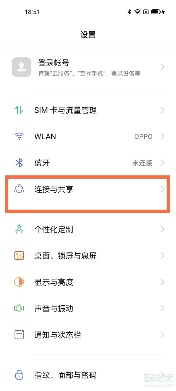 opporeno6pro怎么投屏