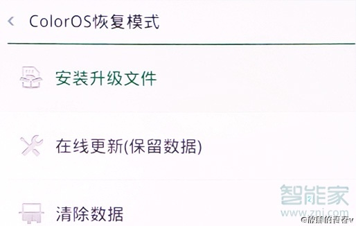 oppoa9x怎么刷机