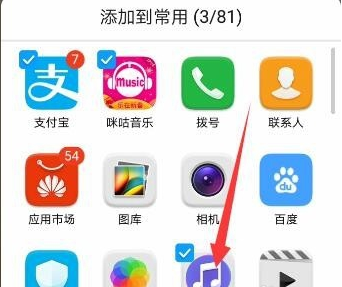 华为mate20pro怎么在桌面新建文件夹