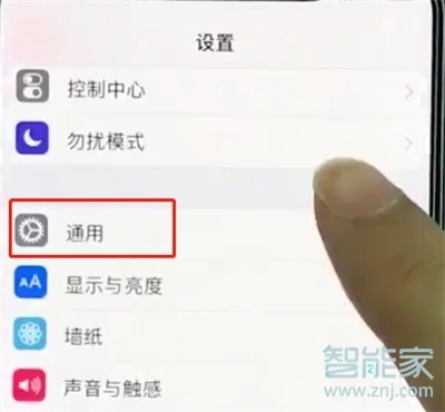 ios13怎么更新正式版