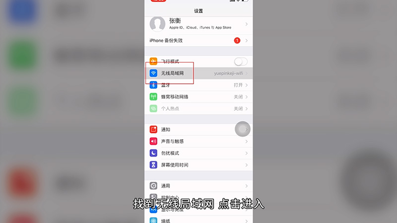 两个手机怎么连接热点