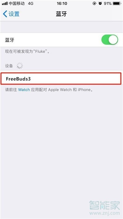 华为耳机freebuds3怎么连接苹果手机