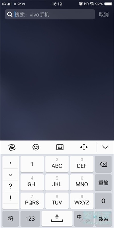 vivo NEX 3s怎么一键锁屏