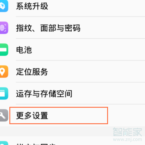 vivo怎么设置滚动字幕