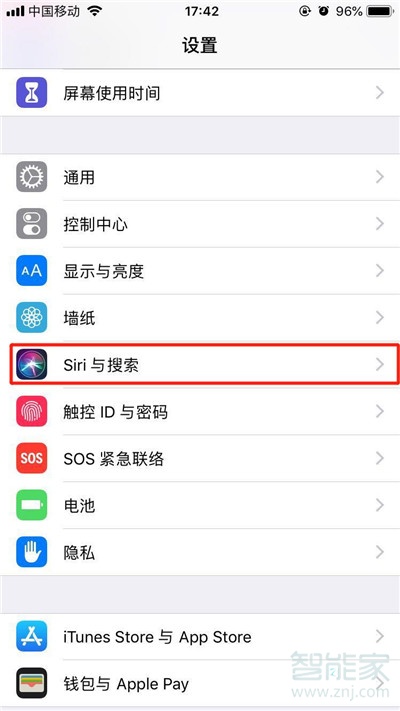 iPhone11pro max怎么设置siri性别