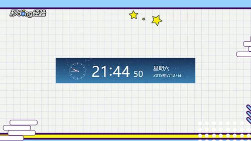 淘宝怎么才能一秒付款