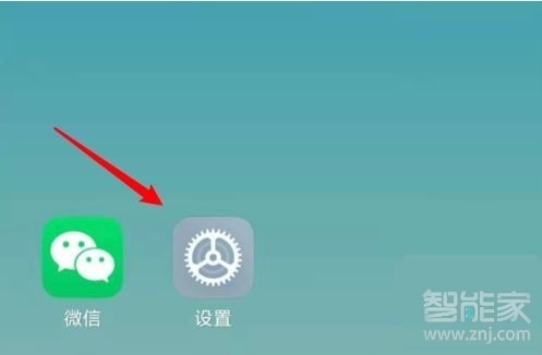 miui11短信铃声在哪设置