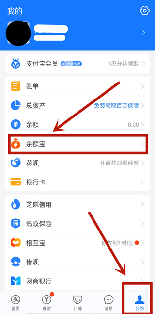 支付宝总金额冻结怎么解除