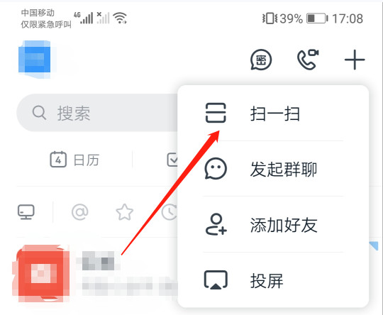钉钉电脑和手机可以同时登录吗