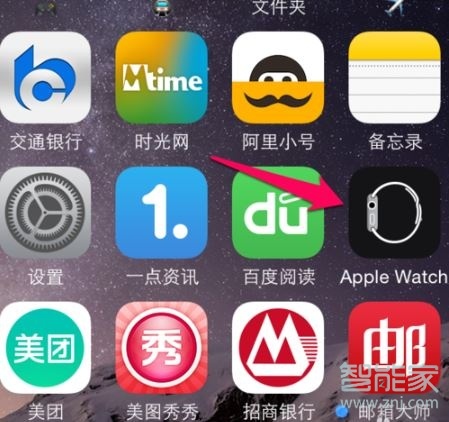iwatch5怎么把微信当在表盘上