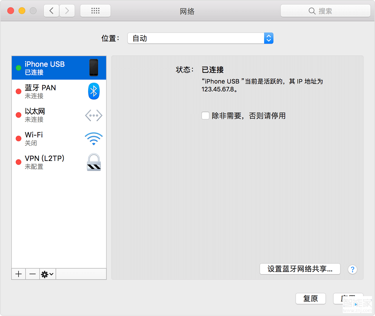 苹果11的热点怎么连不上