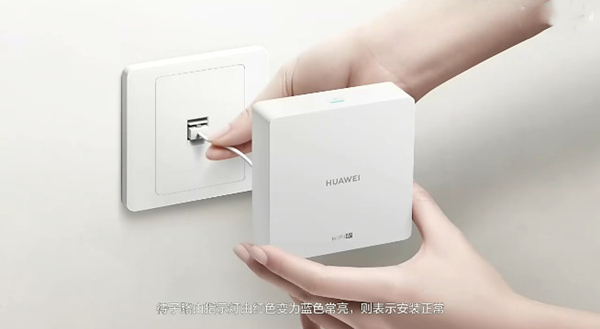 华为路由h6怎么安装