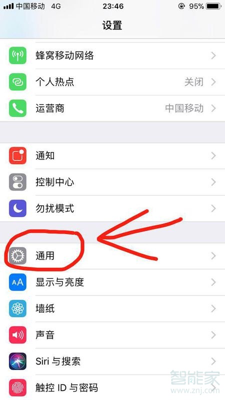 ipad激活前如何验机