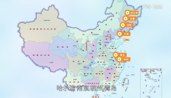 副省级城市有哪些 副省级城市是什么意思