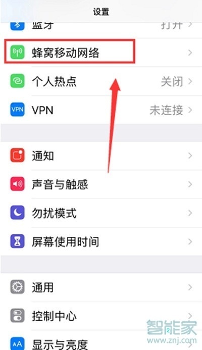 iphone11pro手机双卡双待怎么设置