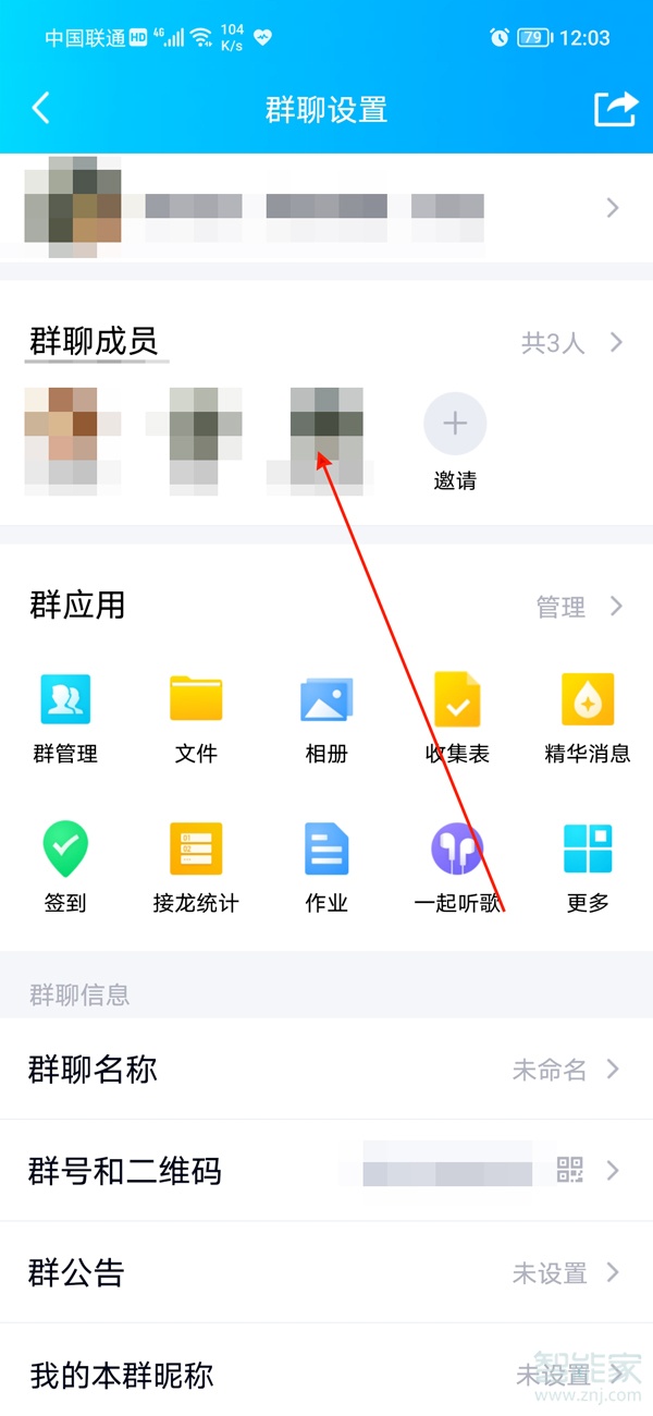 qq被移出群聊怎样删除群