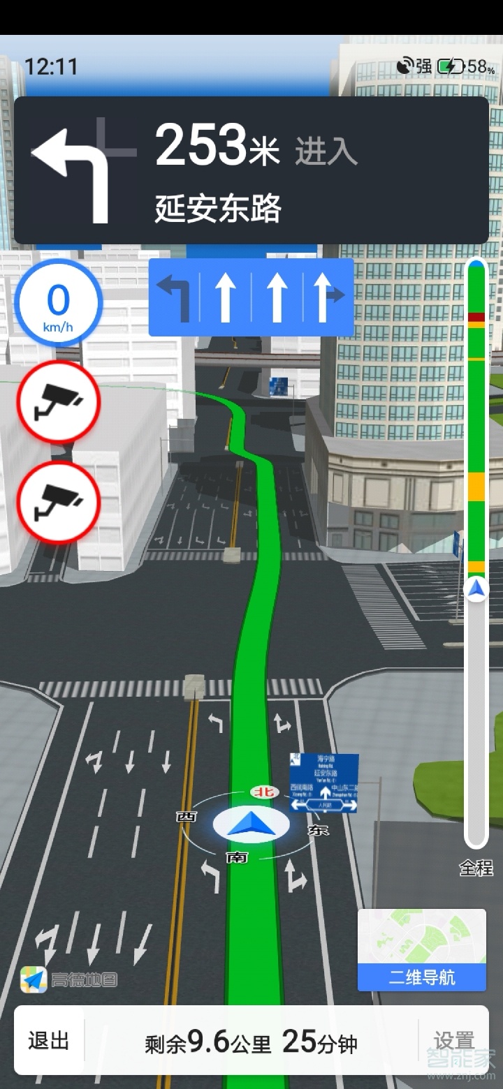 华为mate30pro支持北斗导航吗