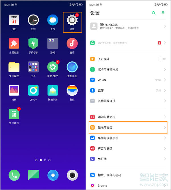 opporeno2护眼模式在哪里