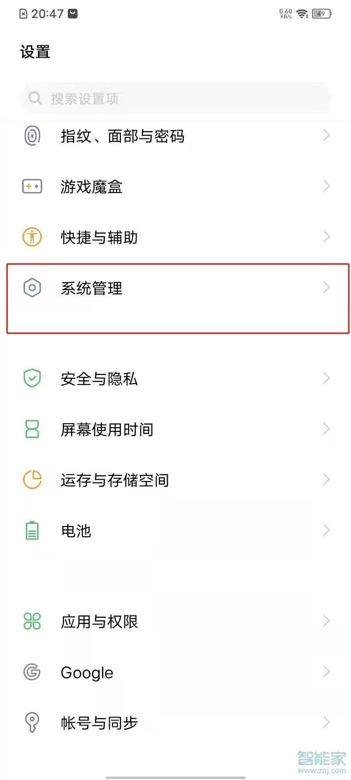 vivoz1怎么恢复出厂设置